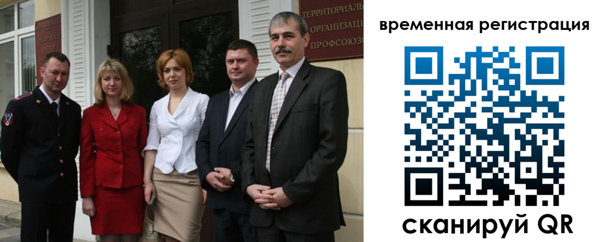прописка для кредита в Артёмовском