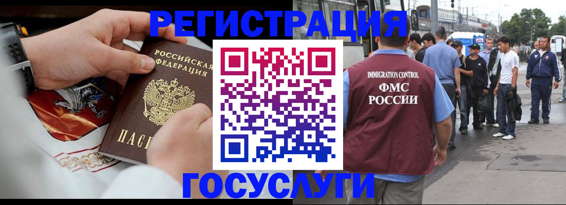 найти адрес прописки в Артёмовском