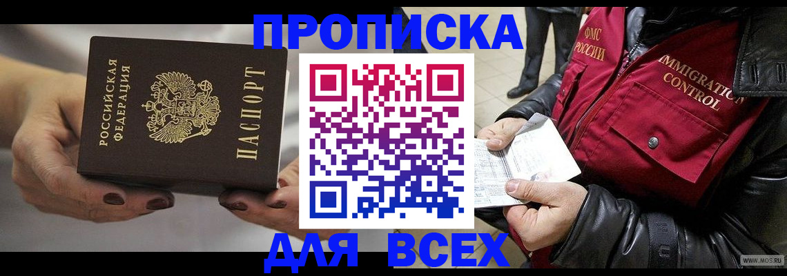 регистрация для дет. сада в Артёмовском