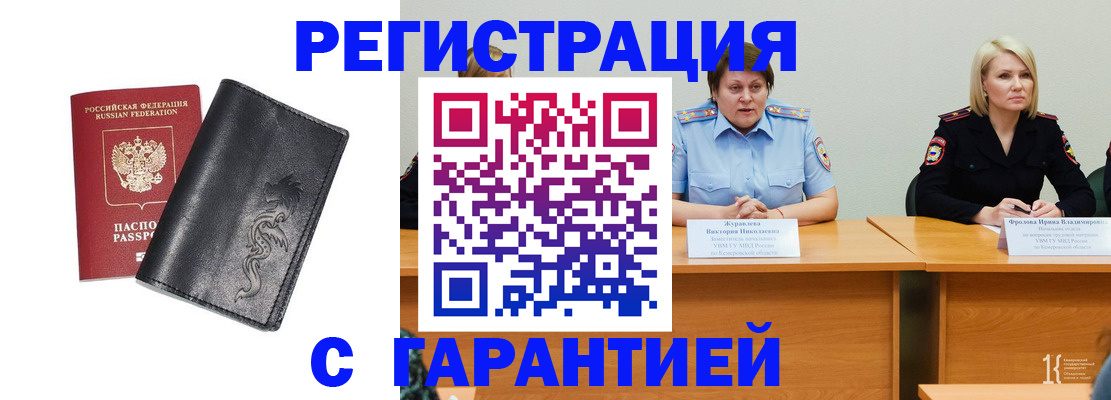 регистрация для дет. сада в Артёмовском